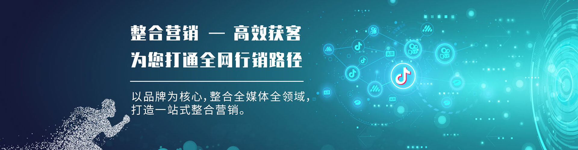 舒城信息流托管